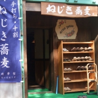 ごゆっくりどうぞ。